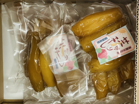 干し芋。丸干し(半丸干し)170g入りx8個セット。：静岡県産のべに
