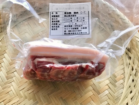 特Aクラス🏆✨イノシシ《ジビエ》【猪肉ロース 310g ブロック】260130-5