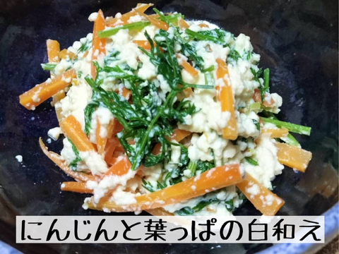 葉っぱもおいしい葉つきベビーキャロット(1kg)野菜スティックにおすすめ！【栽培期間中、農薬・化学肥料不使用・泥なし】