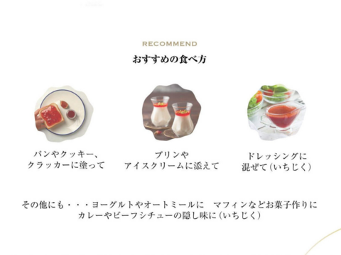 【ギフト向け】ジャム3種セット　しあわせの小瓶～SHIAWASE JIRUSHI～　いちじくジャム、黒いちじく＆チーズジャム、紫芋＆ミルクジャム