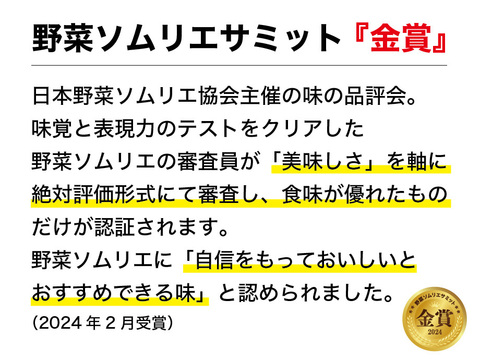 冬野菜Lセット9品目前後（農薬・化学肥料不使用）