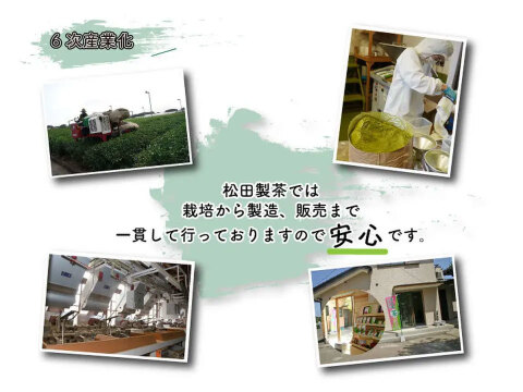 【お茶】輝き／100g 猿島茶 茶葉 緑茶 ブラックアーチ農法 日本茶インストラクター監修