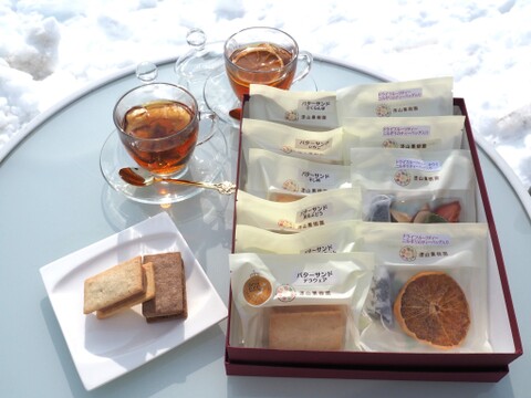 【ギフトや手土産に】バターサンド＆ドライフルーツティーの詰め合わせ★お家でプチアフタヌーンティーセット