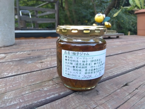 柚子マーマレード【農薬・肥料・除草剤・白砂糖不使用】