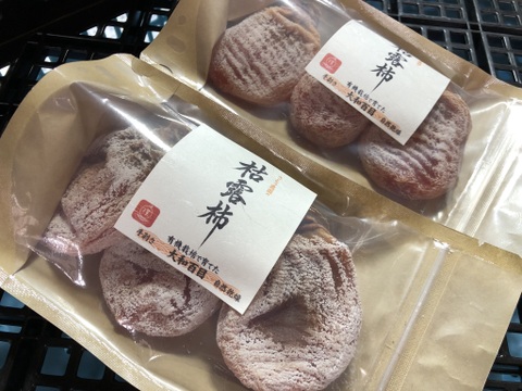 【枯露柿（大和百目）】自然に優しい有機栽培の大和百目柿を使った干し柿 ２パック６個入り