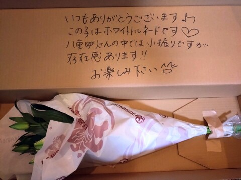 【久々登場】■ホワイトトルネード5本束■白八重ユリさん♥小ぶり！？で飾りやすさに定評があります！！簡易包装