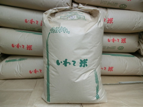 農薬アレルギーの方でも安心！「残留農薬０の米」玄米ひとめぼれ 紙袋詰め３０kg