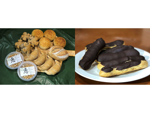 【超貴重な有機JAS認証パン】パンセット⑫+Sweets④:パン4種と蒸し大豆:自然栽培大豆の蒸し大豆でフムスを作り、パンにつけて食べよう!+食べる人の健康を考えたエクレア【フムスの作り方付き!】
