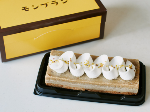 動物性原材料不使用【プラントベーススイーツ】ほとんど栗のテリーヌ