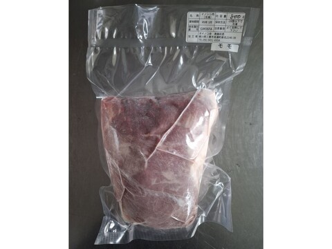 ジビエ　イノシシ　モモ　ブロック　800g