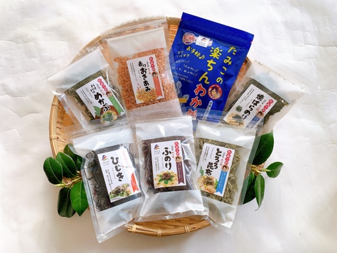 【福袋】【冬ギフト】海藻福袋 〜七つの恵み〜