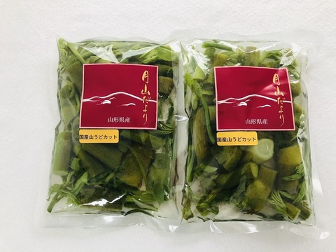 山形県産 美味しい山菜 天然うど水煮 150gx2 ２袋セット 山形県産 食べチョク 農家 漁師の産直ネット通販 旬の食材を生産者直送