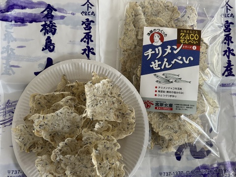 冷蔵商品と買い合わせ対応！！ZACOせんべい　５種セット　未利用魚含む