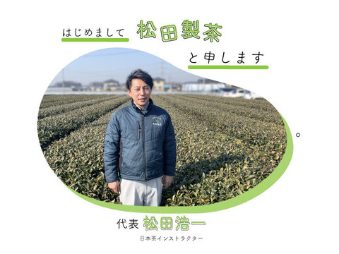 【夏ギフト】お茶 2022年度 新茶 ブラックアーチ農法猿島茶 伝統 100g 2本セット【熨斗付き】お中元 ギフト包装 対応可