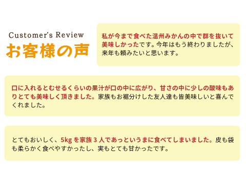 ゆら早生（みかん）5kg家庭用｜和歌山生まれの極早生みかんの最高傑作