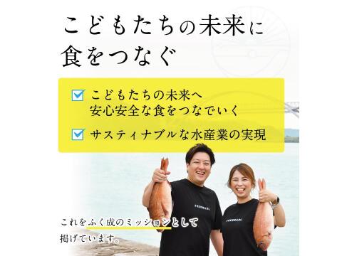 【体に嬉しい(^O^)プレゼント付き】旨味凝縮「真鯛のカマ」に、豪華な「零（しお）」プレゼント！