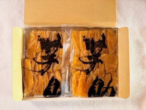 干しいも【平干し】800g　ほしいも