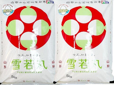 特選米 おいしい雪若丸 5kgx2袋  特別栽培米 無洗米 令和5年産