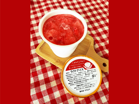 【青森県産】いちご＆ミルクアイス 110g×6P