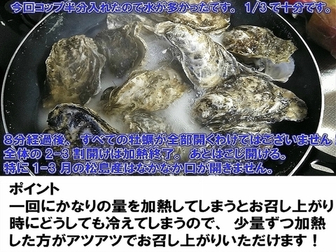 【14時まで即日発送★めちゃくちゃ急ぐ方専用】３名様用★牡蠣 ３ｋｇ 宮城県産 殻付き 牡蠣 殻付き　牡蠣 殻付 カキ 加熱調理用  牡蛎 カキ かき　kaki