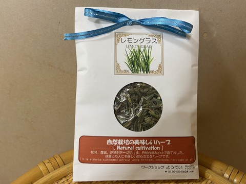 自然栽培 爽やかなレモンの香り ドライレモングラス 約30g 3袋 北海道産 食べチョク 農家 漁師の産直ネット通販 旬の食材を生産者直送