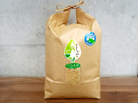 【 農薬不使用・化学肥料不使用のお米 】です。特別栽培米コシヒカリ 5キロ玄米  令和3年産