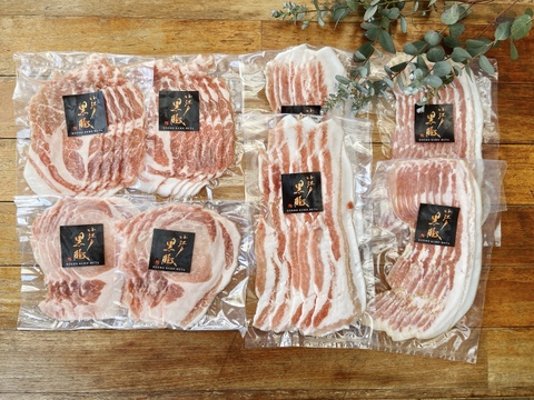 【小江戸黒豚】しゃぶしゃぶ肉セット(580g)人気のベーコンしゃぶしゃぶ入り《冷凍でお届け》