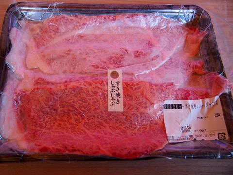 「とちぎ和牛 」A5黒毛和牛すき焼き・しゃぶしゃぶ用スライス(モモ約300g〜350g)