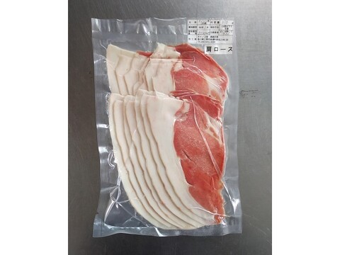 ジビエ　オスイノシシ　カタロース　薄切りスライス　310g