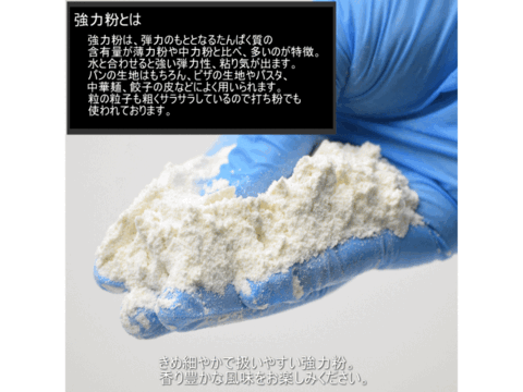 【栽培期間中農薬不散布】青森県産単一品100％使用 日本の小麦 強力粉 「ゆきちから」 20kg 2kg×10