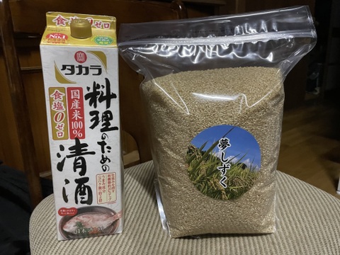 令和5年度産玄米♪ツヤツヤ粒立ち最高！農薬化学肥料不使用！佐賀県産夢しずく5kg