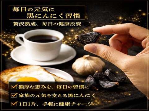 丹波育ち 熟成黒にんにく 100g よしだ農園 農園直送 無添加 発酵にんにく  黒にんにく 農園加工 健康 にんにく