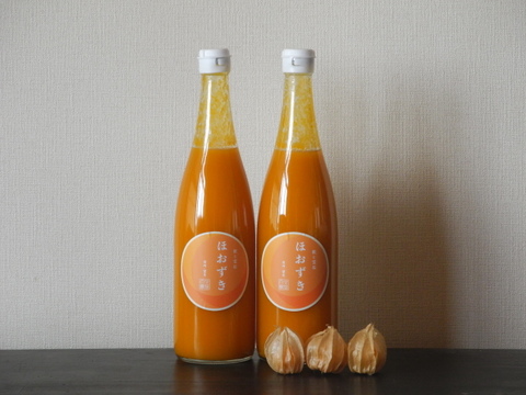 《普段飲み・ご家庭用に》「飲む宝石」有機ほおずき100％ジュース720ml×2本セット