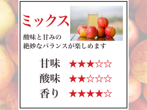 【夏ギフト】青森県産 無添加 果汁100% 完熟りんごジュース飲み比べ　1000ml×3種セット