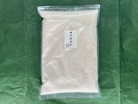 【有機JAS】自然栽培小麦のみを使用した薄力小麦粉「ゆきはるか」　1kg