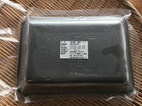 鮮度抜群✨《ジビエ》【 猪肉バラ 200g スライス】220204-2