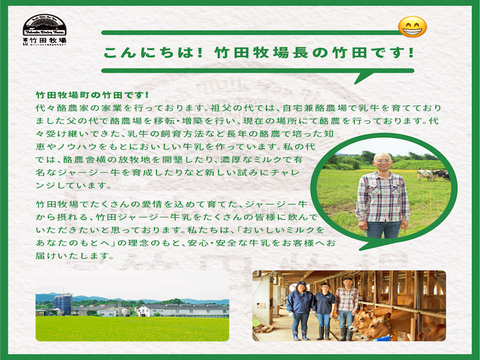 竹田牧場ジャージー牛乳サブレ｜2袋セット