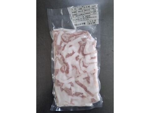 ジビエ　やわらか仔イノシシ　シシトロ（のど肉）260g