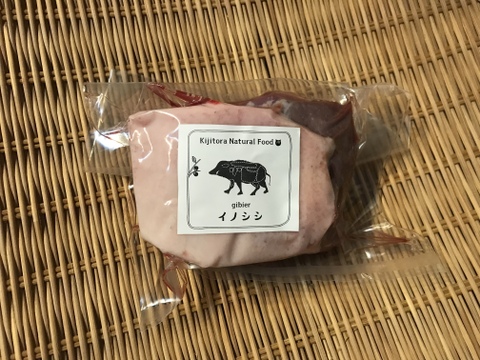 特Aクラス✨イノシシ《ジビエ》【猪肉ロース 430g ブロック】221129-4