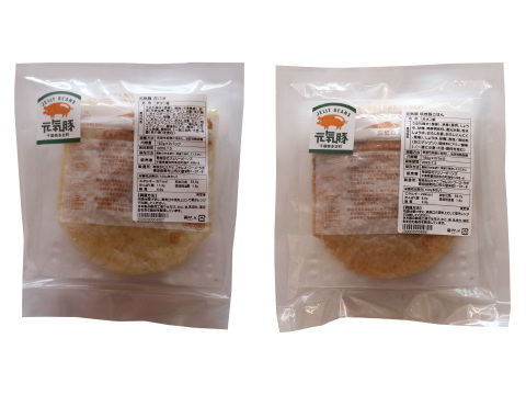 元気豚　ガパオライス&焼き豚ごはんセット