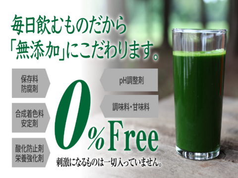 【筋トレボディメイク】身体へ即効栄養チャージ！コールドプレス製法オーガニックケール100％青汁ジュース