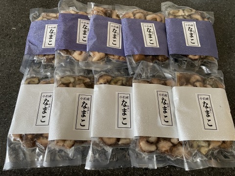 食べきりサイズ！柔らかい！
小泊産！冷凍なまこ100g×10パック