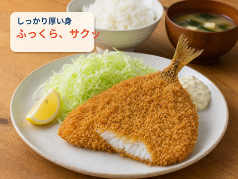 【リクエストセット】アジフライ&真鯛のフライ&小エビバラ凍結
