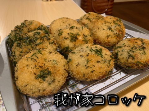 奥出雲産自然栽培じゃがいも(1kg)