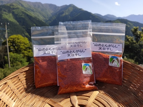 【セット商品】山のとんがらし(20g×5袋)・寒干し大根(60g×2袋)