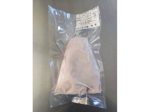 ジビエ　仔イノシシ　ランプ　ブロック　290g