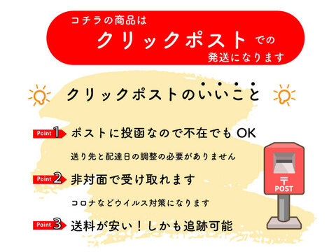 【旬の味】ほしいも／200g(平干し) 2袋 茨城県産 べにはるか使用 クリックポスト 送料無料 松田製茶 FOD-038