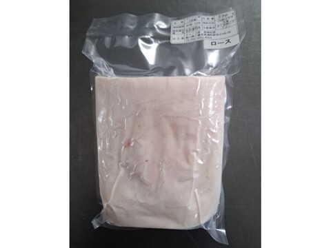 ジビエ　ロース　ブロック　500g