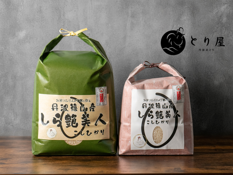 【R7年産_白米3㎏】しら艶美人 食味鑑定士による農家直送、艶めく旨みの丹波篠山米