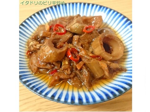 天然山菜【いたどり】国産 1㎏ 煮物 炒め物 きんぴら 天ぷら等で 山形産《予約受付》